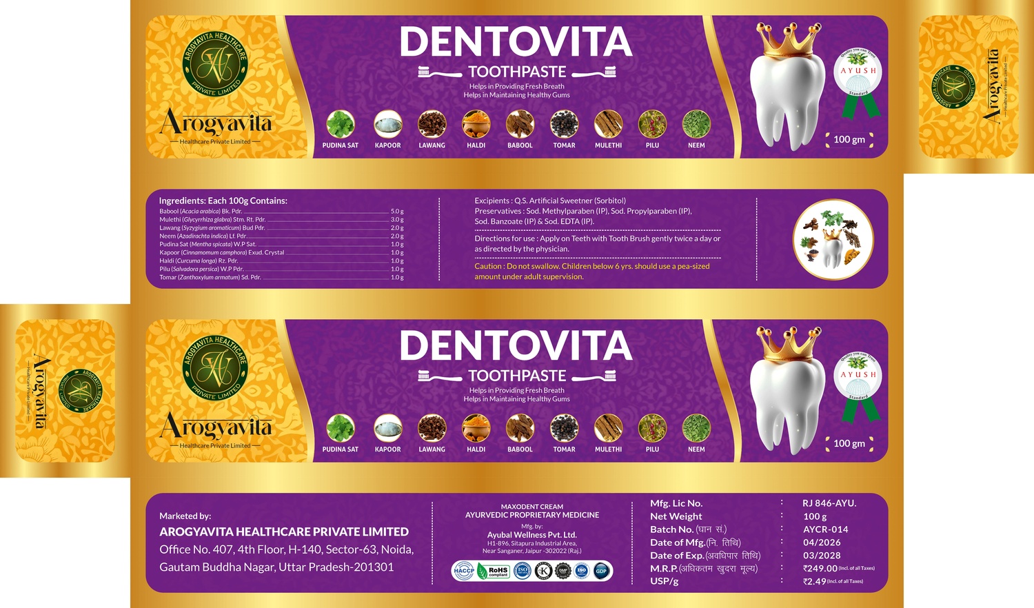 Product Details