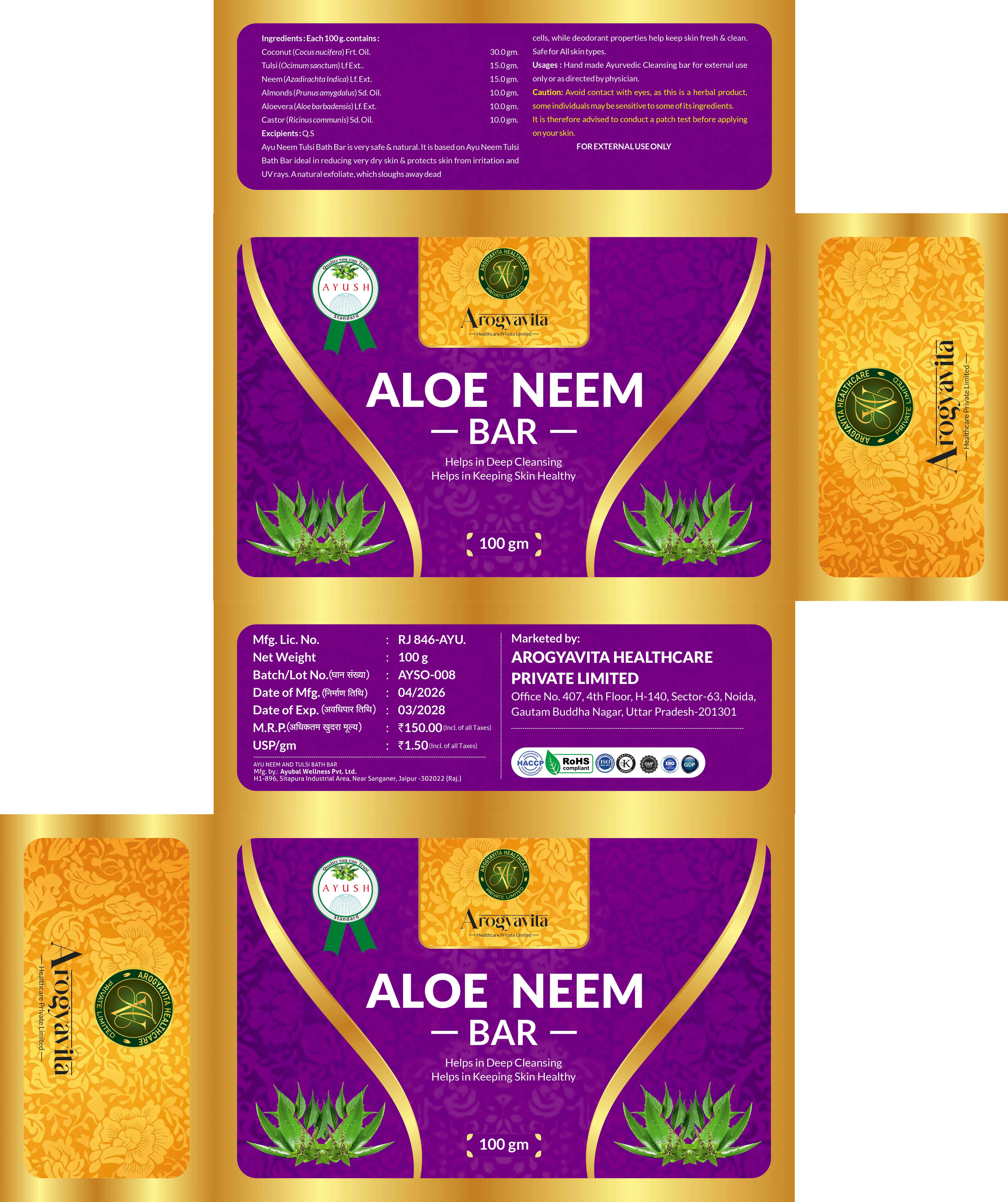Product Details
